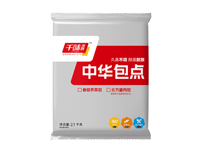 千味餐饮2100g北方酱肉包