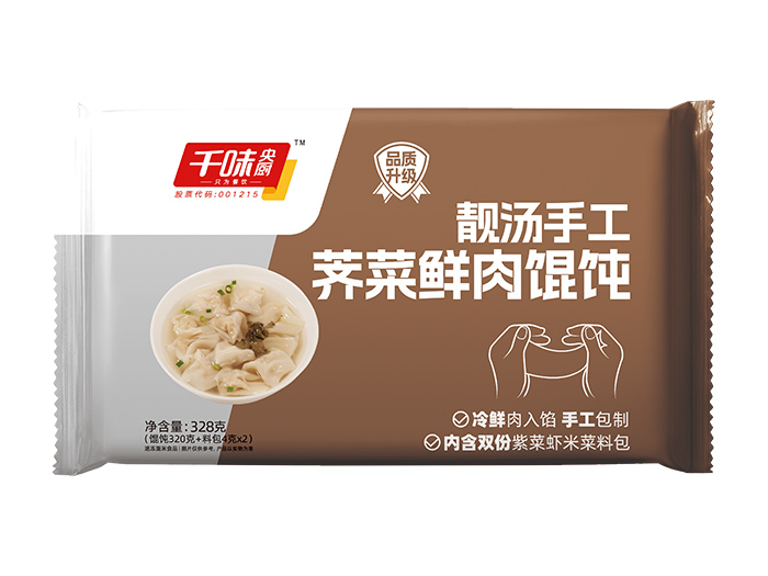 千味餐饮328g荠菜鲜肉馄饨（24盒）（料包装）