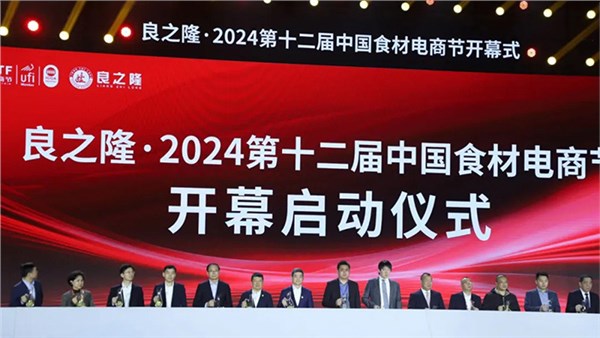 千味央厨闪耀武汉良之隆！连续4年蝉联行业大奖，董事长接受《央广面对面》专访