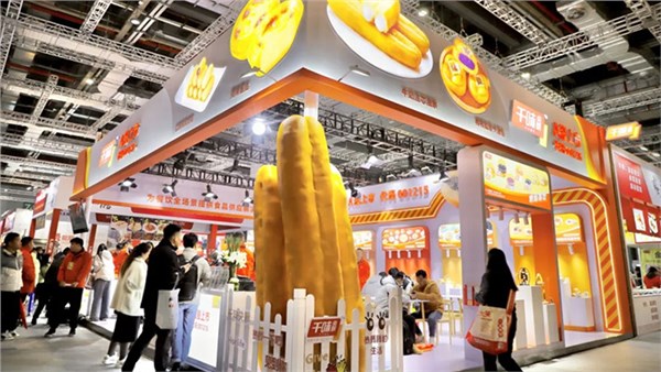 千味央厨以全新形象亮相2024上海国际预制菜展